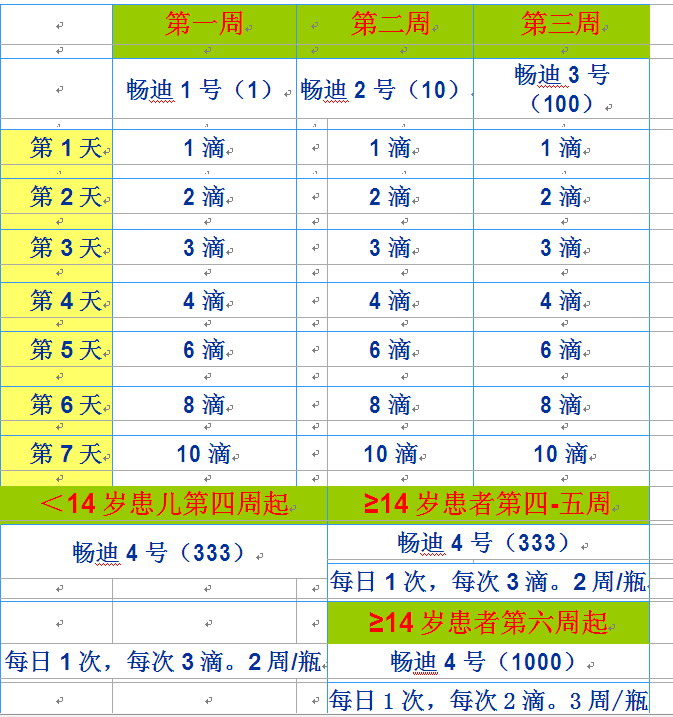 微信图片_20191223162111.jpg